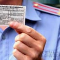 Почем права: госпошлина за ВУ в 2019 году
