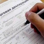 Налоговый вычет на авто