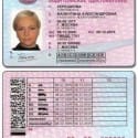 Водительское удостоверение Узбекистана