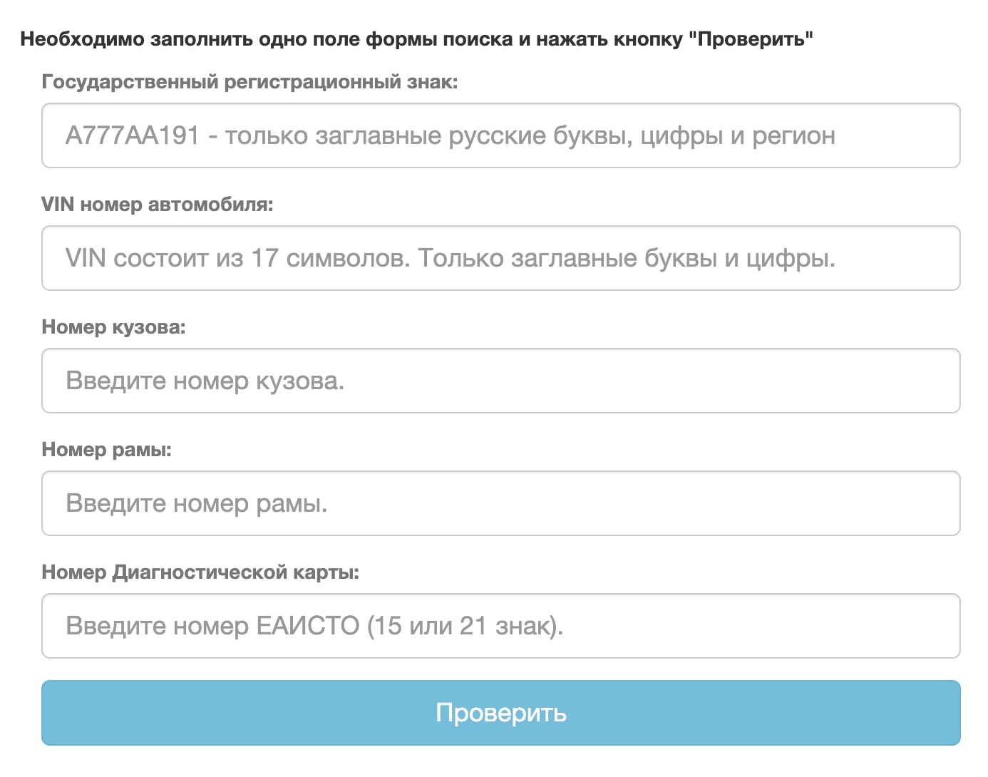 Зачем нужна диагностическая карта и как ее получить - Правила ПДД -  Правовая помощь водителям