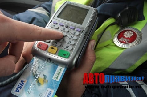 Какой срок для оплаты штрафа?