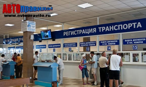 Оформление документов при покупке авто