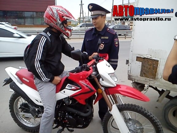 Что делать при остановке полицией за езду на мотоцикле без прав? Правила поведения